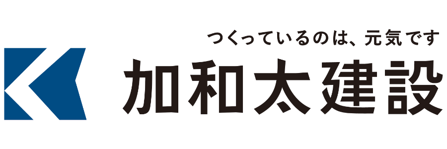 加和太建設 株式会社
