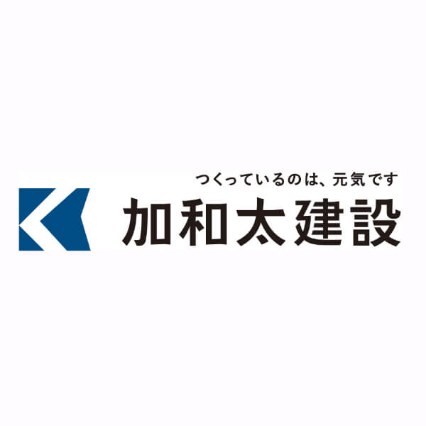 加和太建設